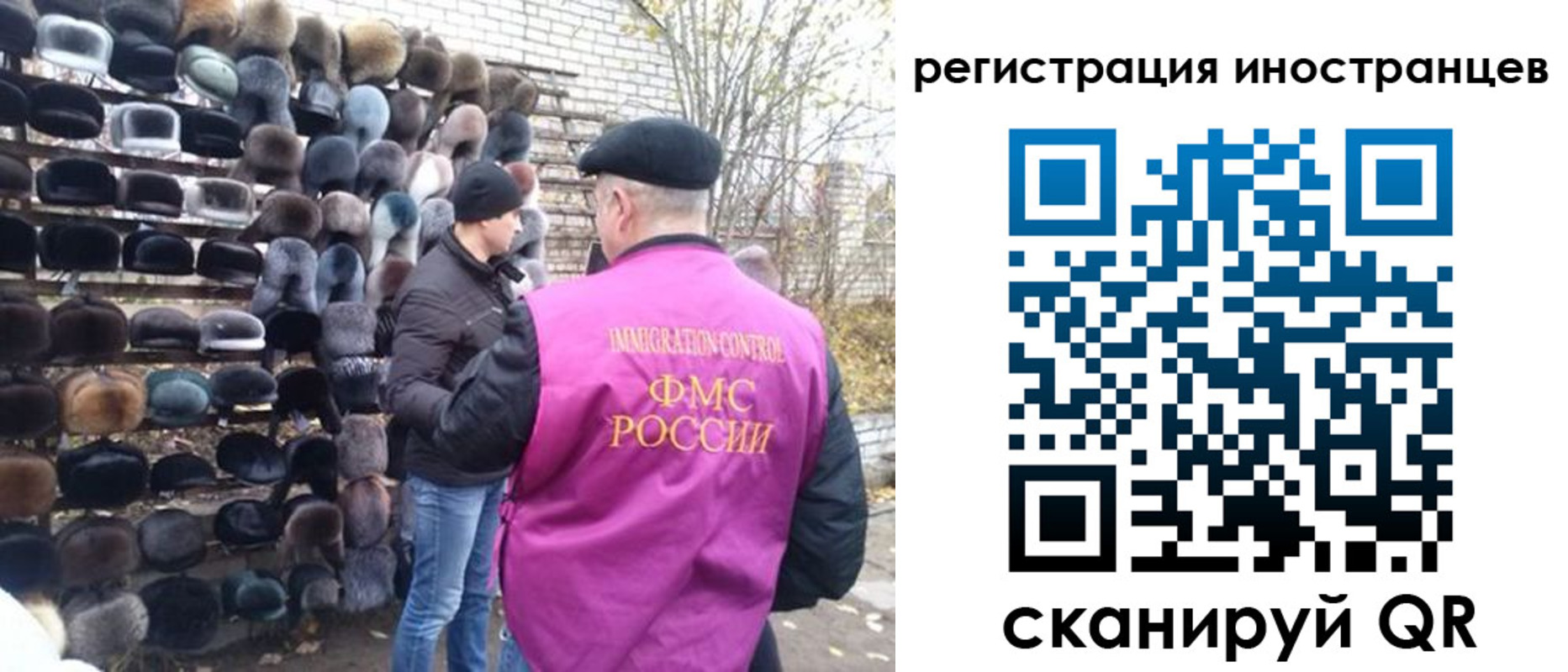 временная регистрация 2025 в Электростали